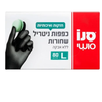 סנו סושי כפפות ניטריל שחורות 80 יחידות מידה L