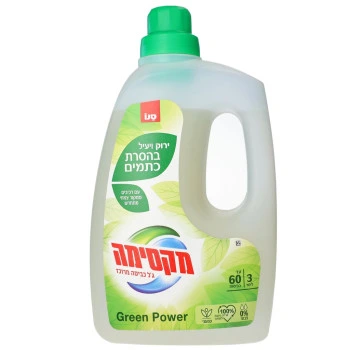 סנו מקסימה גרין פאוור ג׳ל כביסה