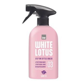 סנו מקסימה מבשם בגדים ואריגים בניחוח White Lotus