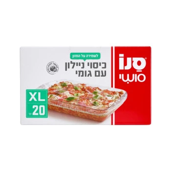 סנו סושי - כיסוי ניילון גומי 20 יחידותXL