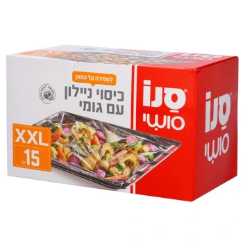 סנו סושי - כיסוי ניילון גומי 15 יחידות XXL
