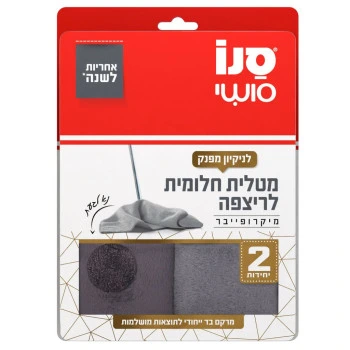 סנו סושי מטלית חלומית לרצפה - 2 יחידות