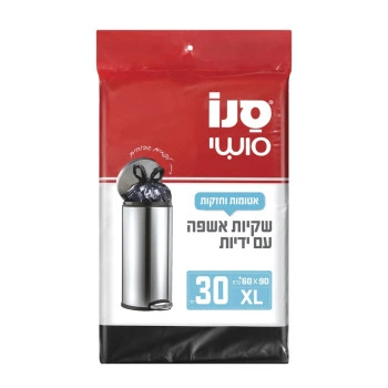 30 שקיות אשפה אטומות וחזקות עם ידיות, בגדול XL 90*60 ס