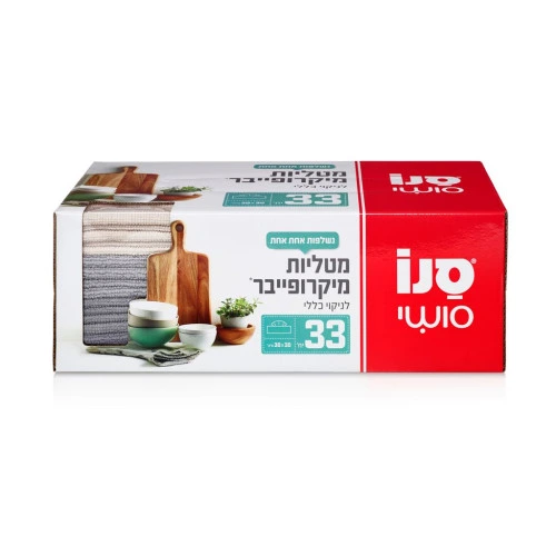 סנו סושי מטליות מיקרופייבר לניקוי