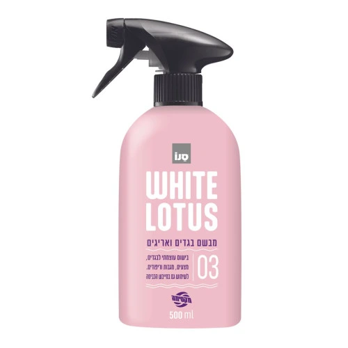 סנו מקסימה מבשם בגדים ואריגים בניחוח White Lotus