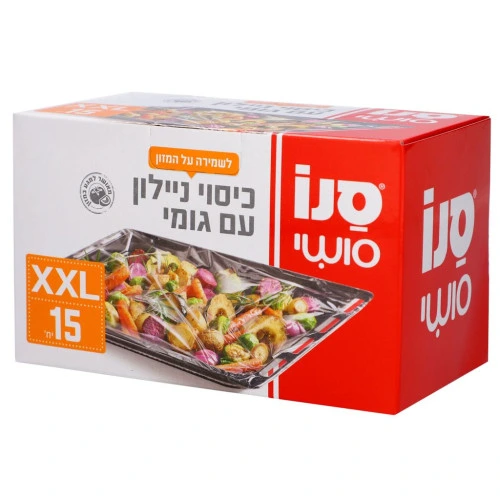 סנו סושי - כיסוי ניילון גומי 15 יחידות XXL