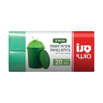 סנו סושי שקיות אשפה XXL גדולות במיוחד 78X90 ס"מ - 20 יחידות
