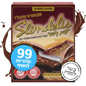 סלים דליס אקסטרא חטיפי דגנים בציפוי שוקולד חלב 6 יחידות 120 גרם