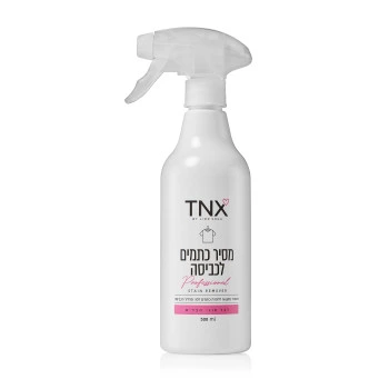 טאנקס מרסס מסיר כתמים לכביסה