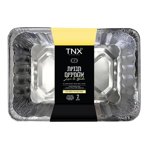 טאנקס תבניות אלומיניום גסטרונום ביתי