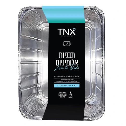 טאנקס תבניות אלומיניום רוסטר בינוני