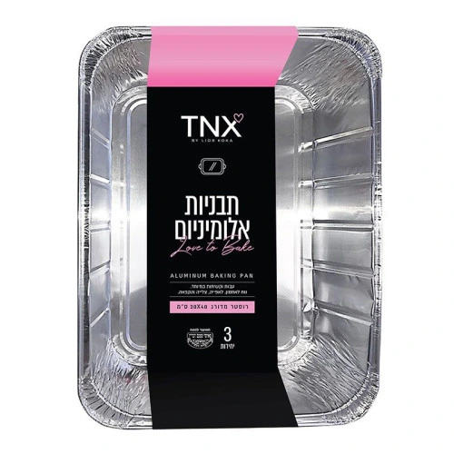 טאנקס תבניות אלומיניום רוסטר מדורג