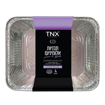 טאנקס תבניות אלומיניום לעוגה