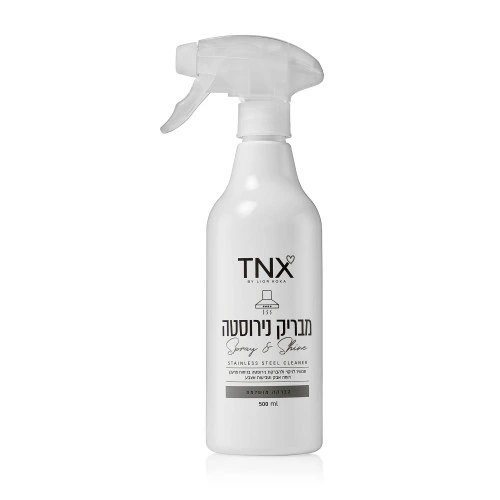 טאנקס מבריק נירוסטה