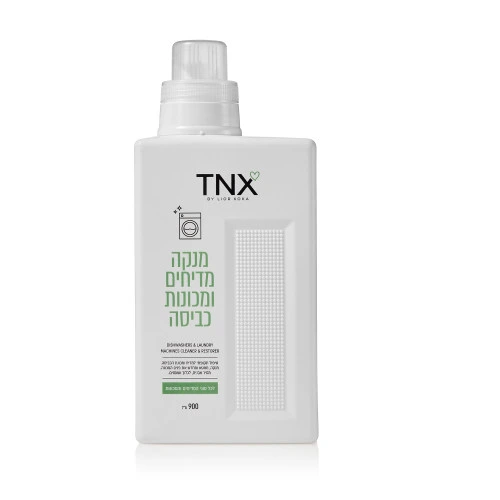 טאנקס מנקה מדיחים ומכונות כביסה