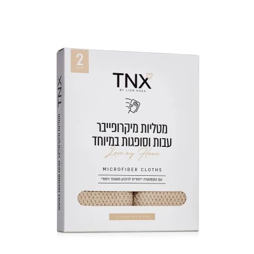 טאנקס מטליות מיקרופייבר בז׳