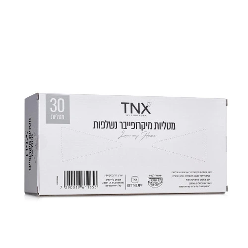 טאנקס מטליות מיקרופייבר נשלפות