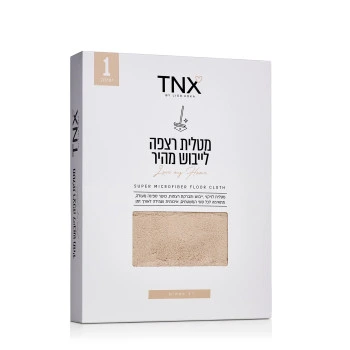 טאנקס מטלית לרצפה לייבוש מהיר