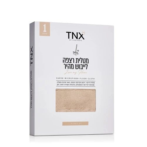 טאנקס מטלית לרצפה לייבוש מהיר