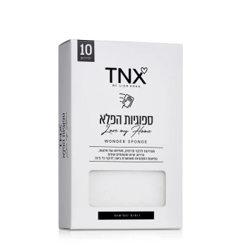טאנקס ספוגיות הפלא לניקוי