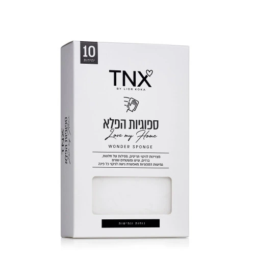 טאנקס ספוגיות הפלא לניקוי