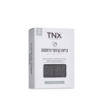 טאנקס כריות קרצוף מנירוסטה