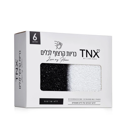 טאנקס כריות קרצוף לניקוי כלים