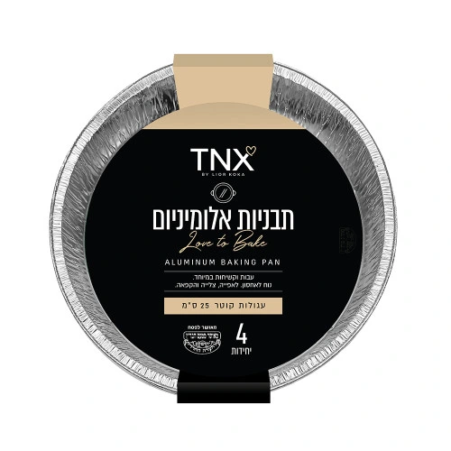 טאנקס תבניות אלומיניום עגולות