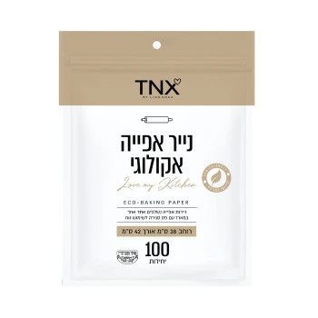 טאנקס נייר אפייה אקולוגי