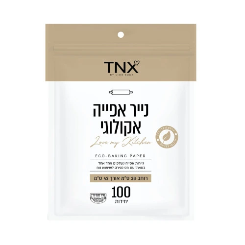טאנקס נייר אפייה אקולוגי
