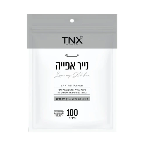 טאנקס נייר אפייה נשלף