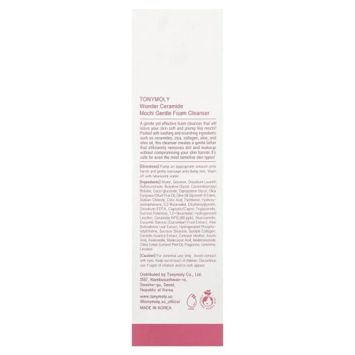טוני מולי קצף ניקוי ⁦Wonder Ceramide Mochi⁩ 150 מ״ל