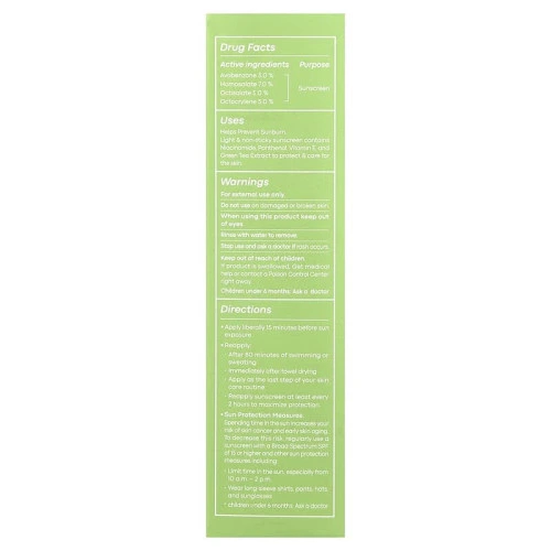טוני מולי קרם הגנה ⁦Green Tea Daily Defense SPF50⁩ 50 מ״ל