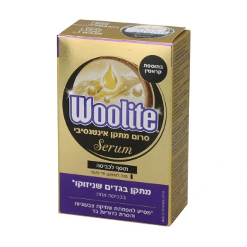 וולייט סרום מתקן אינטנסיבי לכביסה בתוספת קראטין 100 מ״ל