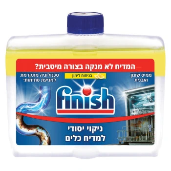 מנקה מדיח כלים בניחוח לימון פיניש 250 מ״ל