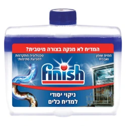 מנקה מדיח כלים פיניש 250 מ״ל