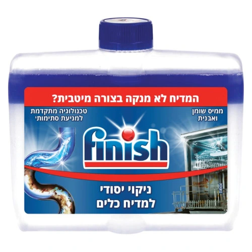 מנקה מדיח כלים פיניש 250 מ״ל