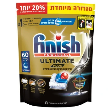 פיניש אולטימייט פלוס קפסולות למדיח בניחוח מרענן 60 יחידות