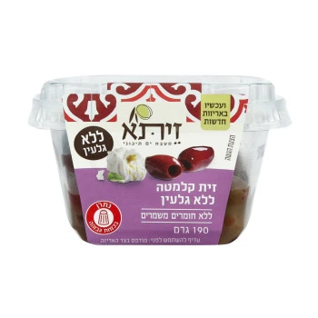 זיתא זית קלמטה ללא גלעין עם שמן כתית מעולה 190 גרם - Zeta