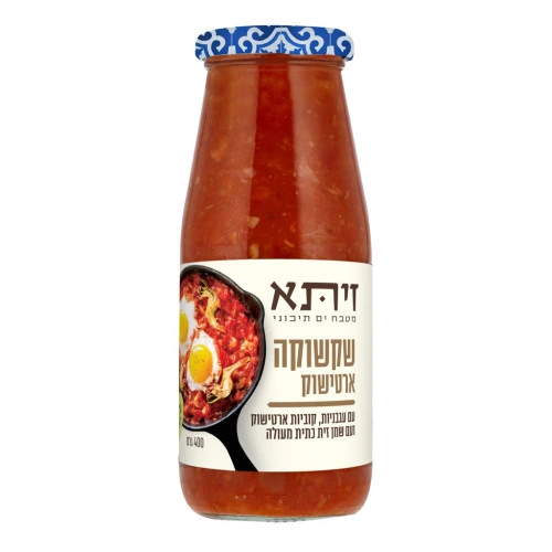 זיתא שקשוקה ארטישוק רוטב עגבניות עם קוביות 420 גרם - Zeta