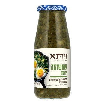זיתא שקשוקה ירוקה תבשיל ירקות 420 גרם - Zeta