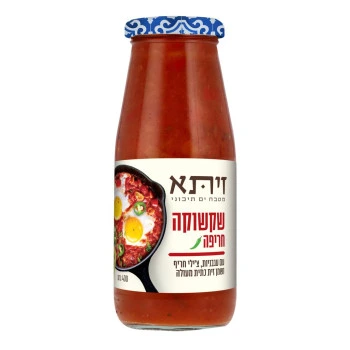 זיתא שקשוקה חריפה רוטב עגבניות עם צ'ילי חריף 420 גרם - Zeta