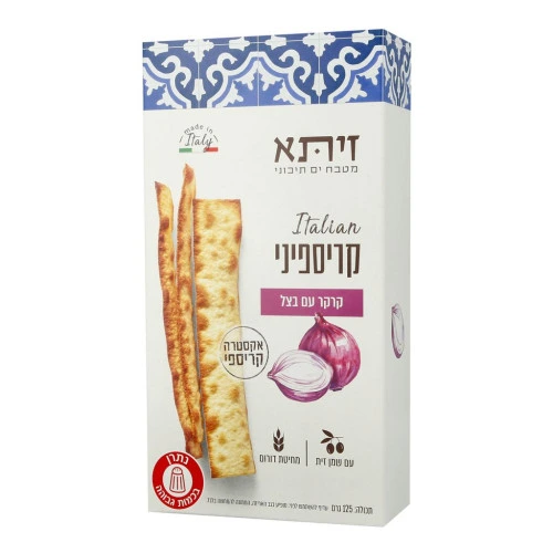 זיתא קריספיני קרקר עם בצל 125 גרם - Zeta