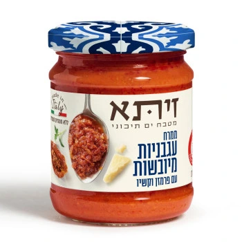 זיתא ממרח עגבניות מיובשות עם פרמזן וקשיו 180 גרם - Zeta