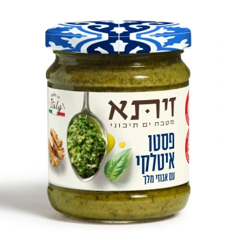זיתא פסטו איטלקי עם אגוזי מלך 180 גרם - Zeta
