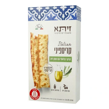 זיתא קריספיני קרקר קלאסי עם שמן זית 125 גרם - Zeta