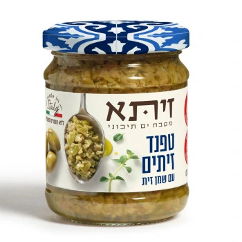 זיתא טפנד זיתים עם שמן זית 180 גרם - Zeta