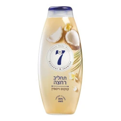 נקה 7 תחליב רחצה קוקוס ויסמין - 750 מ"ל
