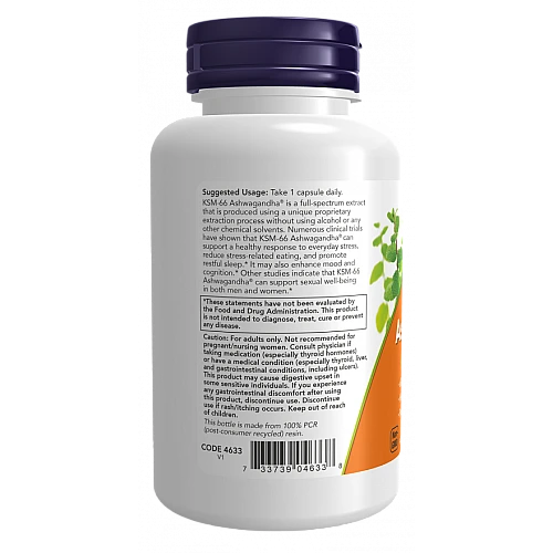 KSM-66 אשווגנדה 600 מ"ג - 90 כמוסות - מבית NOW FOODS