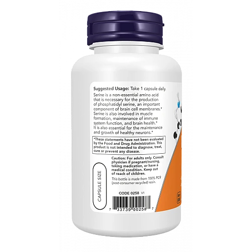 ל-סרין 500 מ"ג 120 כמוסות - מבית NOW FOODS